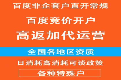 案例解读：如何通过SEM推广实现竞价代运营