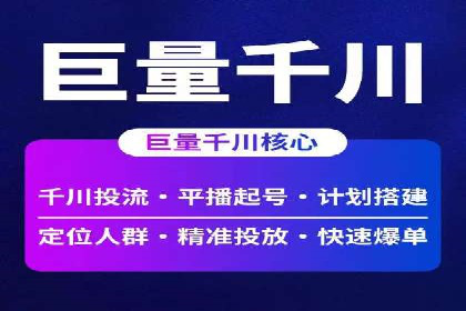 成功案例：如何用最少的钱在百度推广一个月